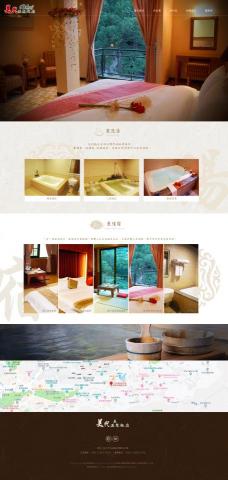 SAO DESIGN - RWD網站設計-溫泉旅館