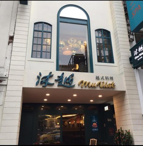 晉宇鋼鋁工程有限公司 -  晉宇鋼鋁工程有限公司 -