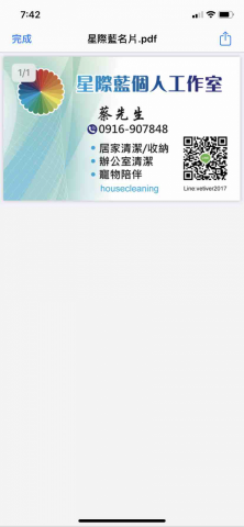 星際藍 - Postcard

