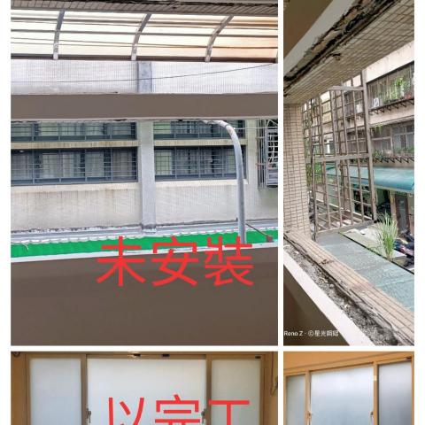 星光鋼鋁 -  星光鋼鋁 -