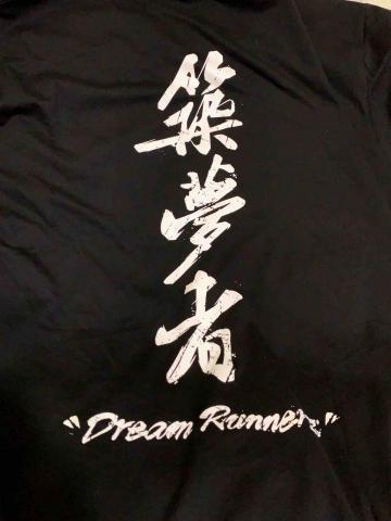 潘又安 - 築夢者三軍