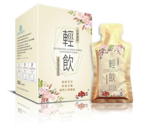 帕斯吉 - 包裝設計