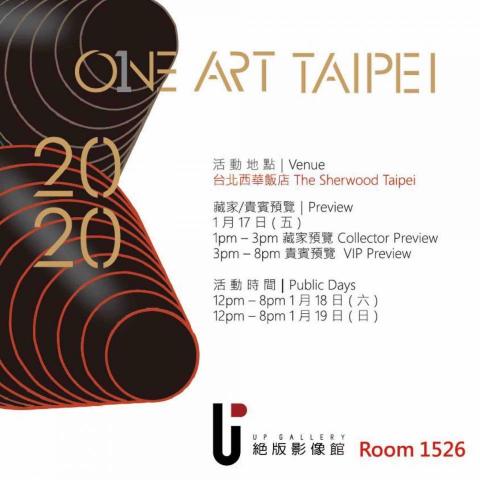 Aspen - 博覽會小圖