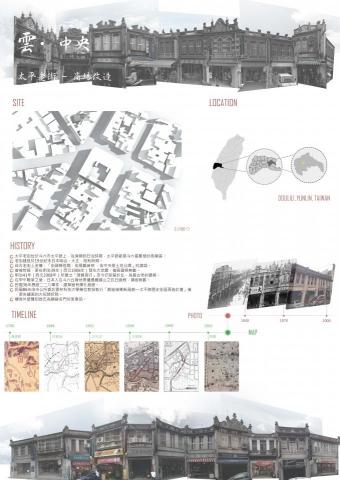 周旻儀 - 畢業設計