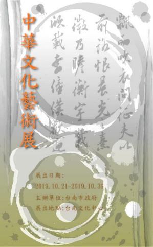 蔡宛瑜 - 海報設計