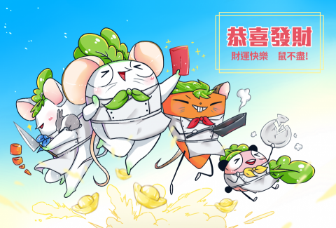 菜頭王 - 插畫 菜頭王 - 插畫