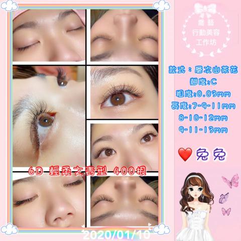 喬藝美容工作坊 - 