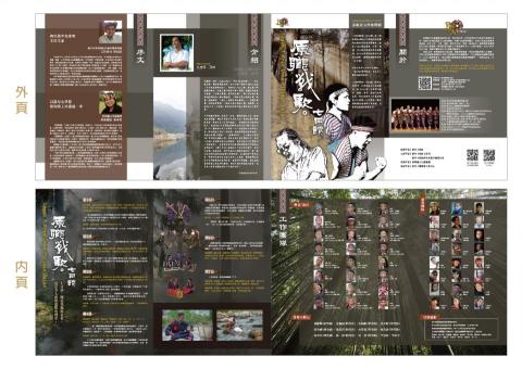 耘漾視覺平面設計 - A4摺式DM設計-雙面(觀音摺)