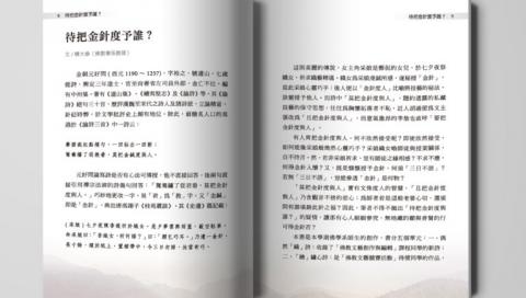 一品打字工作室(脊髓損傷打字 全國最低價) - 書籍排版(2) 一品打字工作室(脊髓損傷打字 全國最低價) - 書籍排版(2)