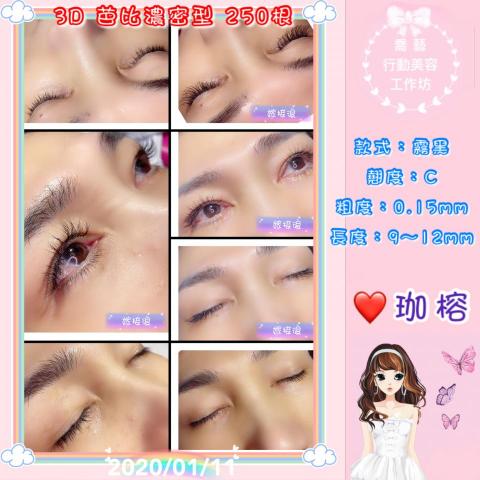 喬藝美容工作坊 - 