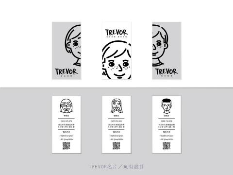 魚有設計 - 名片／logo設計
