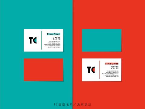 魚有設計 - 名片／logo設計