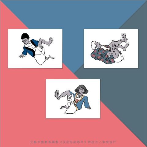 魚有設計 - 明信片繪製