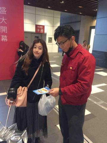 樹林國民運動中心 - 