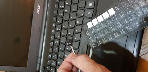 Liv - 更換鍵盤後幫客戶貼上中式鍵盤貼