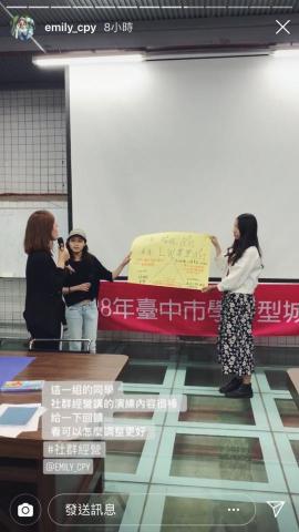 張嘉玲｜甲令｜數位行銷顧問 - 《打造死忠鐵粉社群粉絲經營力》進修課程