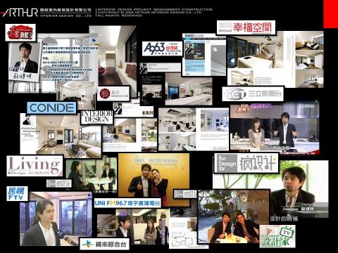 雅設室內裝修設計有限公司 -  雅設室內裝修設計有限公司 -