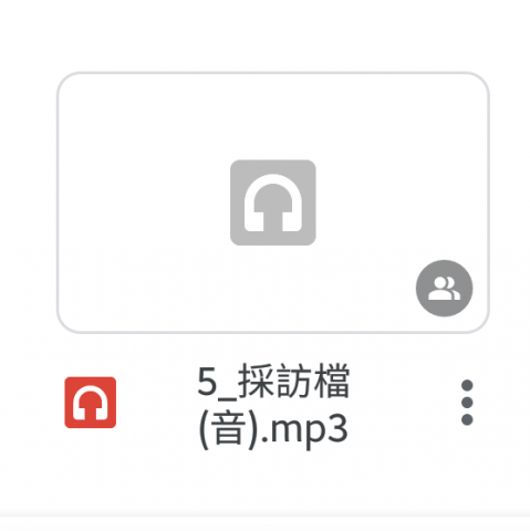 My Hope - 案主以雲端分享的採訪音檔，要繕打成逐字稿。