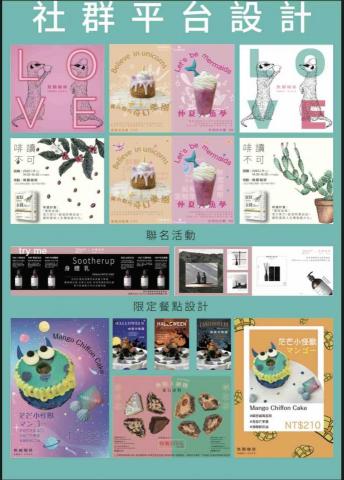 Qta - 粉專美編設計