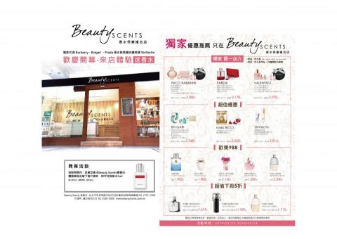 一起設計 - 盧亞香水 一起設計 - 盧亞香水