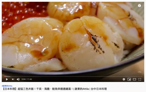 Amber - youtuber頻道影片（後製剪輯）
https://youtu.be/dS7IWN0wx7E