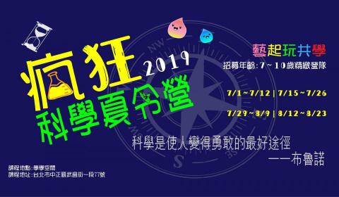 張彩霞 - 活動宣傳圖
FB粉絲專頁宣傳
FB封面圖製作 張彩霞 - 活動宣傳圖
FB粉絲專頁宣傳
FB封面圖製作