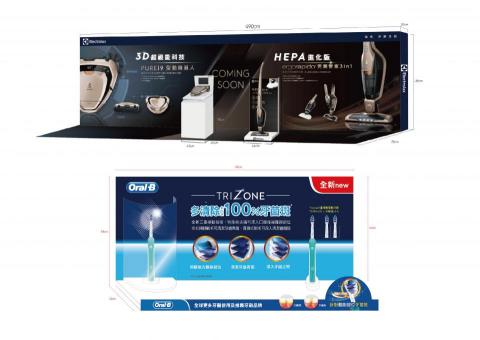 一起設計 - 展座、陳列座 一起設計 - 展座、陳列座