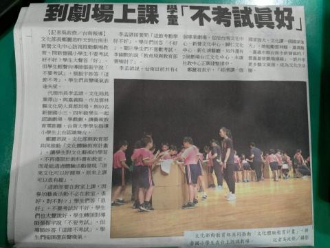 李婕語 - 2018與台南新營文化中心和新營個國小合作，讓中年級學生前來體驗參觀，更推廣戲劇