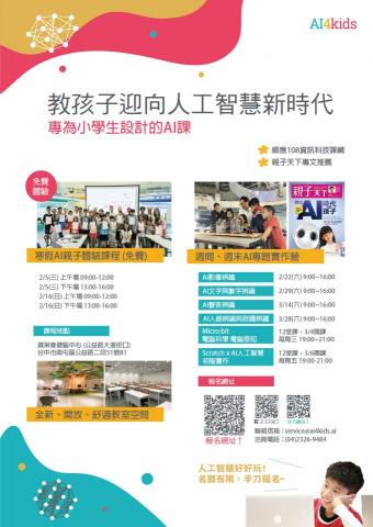 Winnie - DM設計 Winnie - DM設計