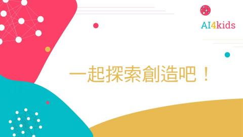 Winnie - 各式網頁 BANNER設計 Winnie - 各式網頁 BANNER設計