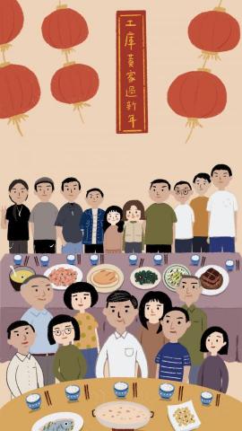 小太陽事務所 - 電腦繪圖插畫