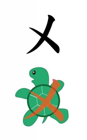 張彩霞 - ㄅㄆㄇ幼兒學習字卡設計 張彩霞 - ㄅㄆㄇ幼兒學習字卡設計