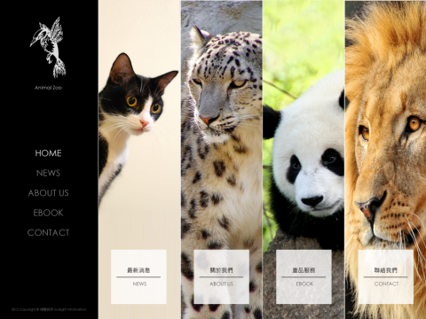 九禪頌設計工作室 - 網站版型設計作品