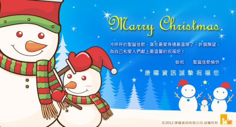 九禪頌設計工作室 - 聖誕卡片