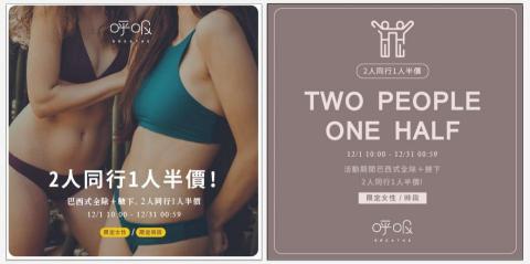 小太陽事務所 - FB廣告圖文