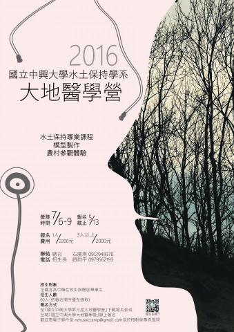 Winnie - 海報、傳單設計 Winnie - 海報、傳單設計