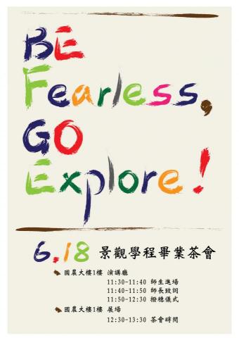 Winnie - 海報設計 Winnie - 海報設計