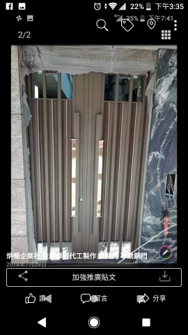 炳暢企業社 - 庭園大門