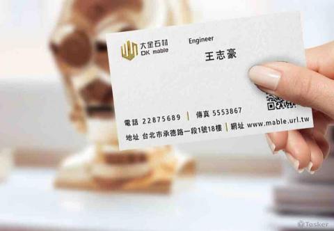 潘殷家 -  名片設計
