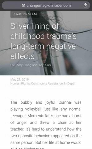 Meryl - 英文研究報導