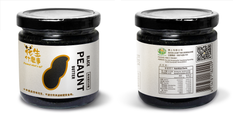 紅線原創工作室 - 罐頭包裝設計 紅線原創工作室 - 罐頭包裝設計