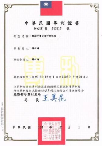 里揚國際數位行銷公司 -  里揚國際數位行銷公司 -