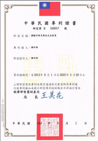 里揚國際數位行銷公司 -  里揚國際數位行銷公司 -