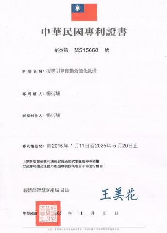 里揚國際數位行銷公司 - 