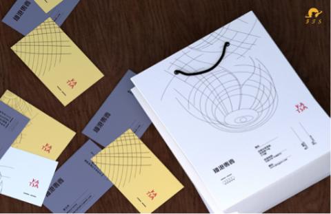 戴婧卉 - 包裝設計