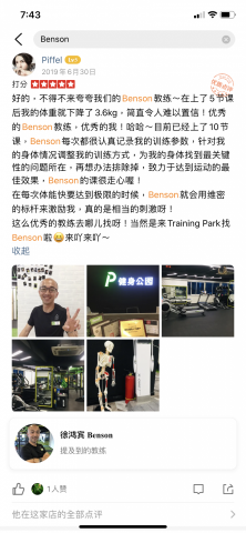 徐鴻賓 - 之前學生的點評