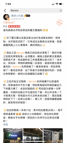 徐鴻賓 - 之前學生的點評