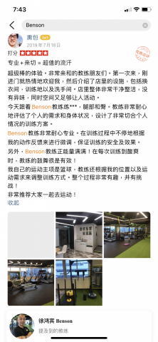 徐鴻賓 - 之前學生的點評