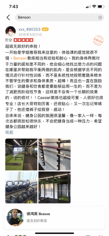 徐鴻賓 - 之前學生的點評