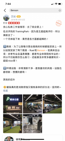 徐鴻賓 - 之前學生的點評